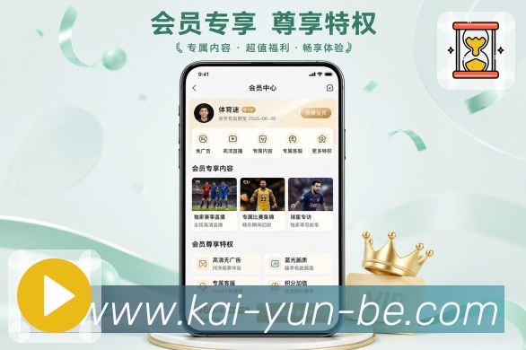 App 展示图